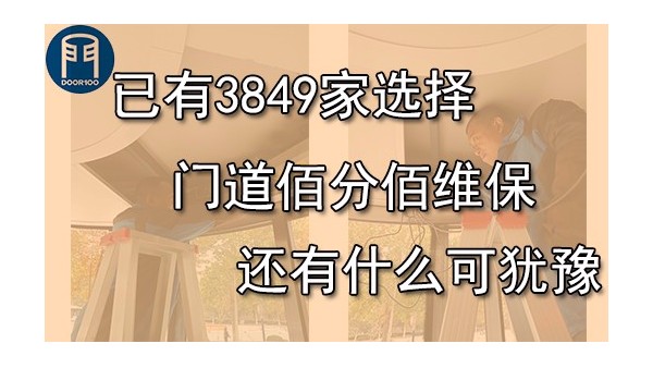 什么是自动旋转门维保，自动旋转门保养有哪些内容？