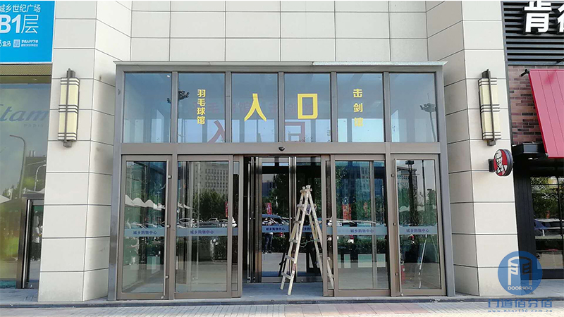 常见自动感应门故障维修方法，门道佰分佰维修案例