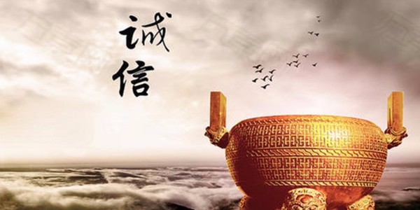 门道佰分佰被全国工商联合五金机电商会评为2018年度<i style='color:red'>诚信企业</i>