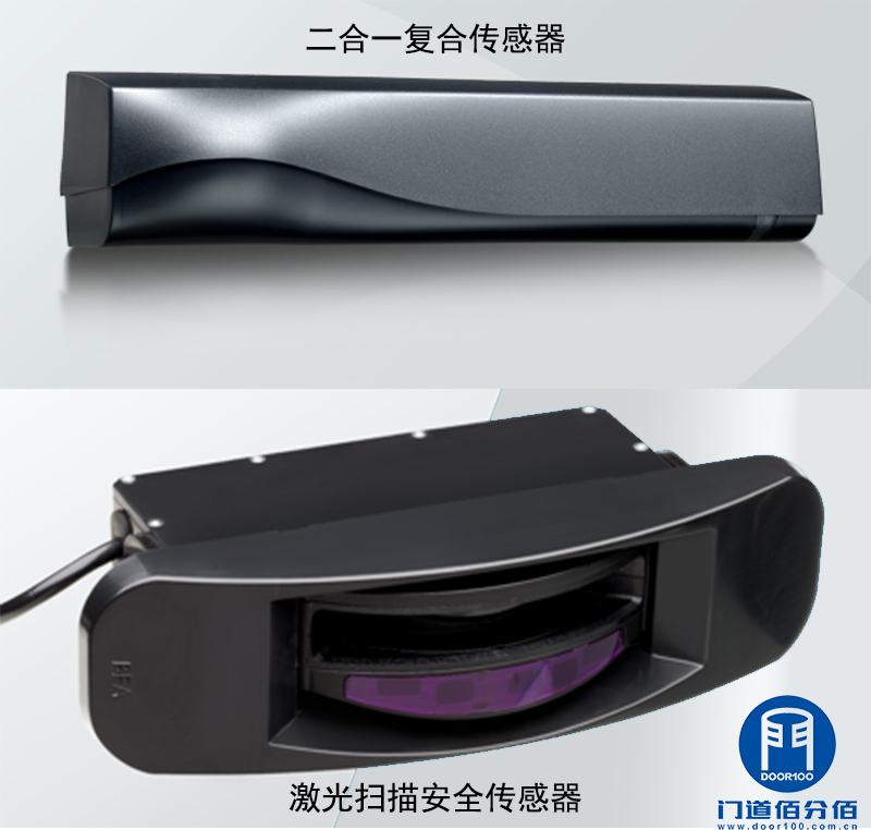 三合一复合传感器和激光扫描安全传感器
