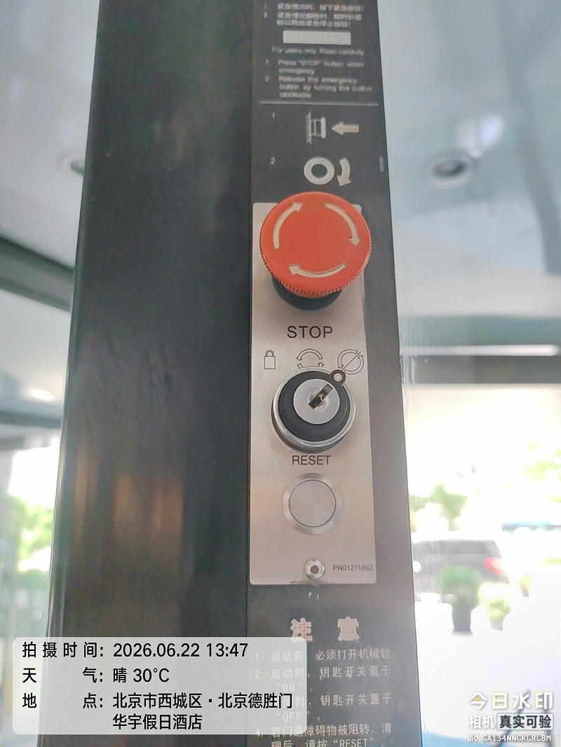 c080bf0e54cc981be579b733d1961c29_origin(1)