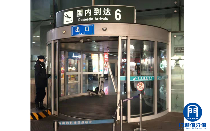 保障春运丨山东省机场进出入口弧形自动门保养服务