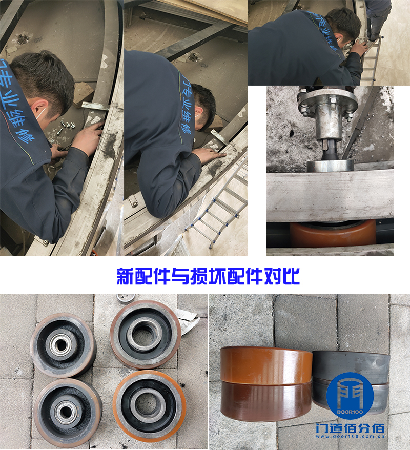 案例分享丨航空研究院盖泽旋转门维修