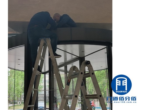 案例分享丨航空研究院盖泽旋转门维修