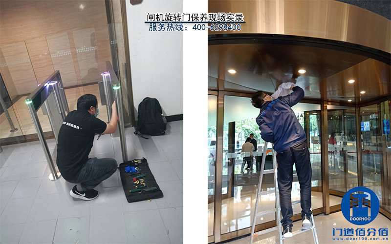 自动门，旋转门，闸机维修保养安装升级施工注意事项