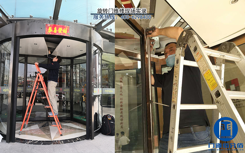 自动门，旋转门，闸机维修保养安装升级施工注意事项