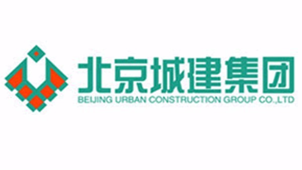 北京城建集团
