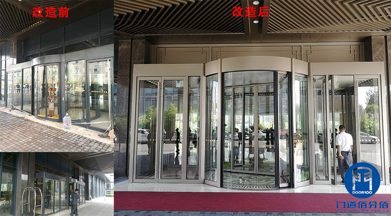北京某酒店旋转门门区以旧换新改造服务案例