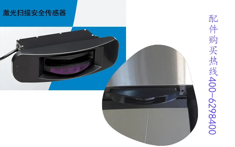 自动旋转门激光防夹传感器