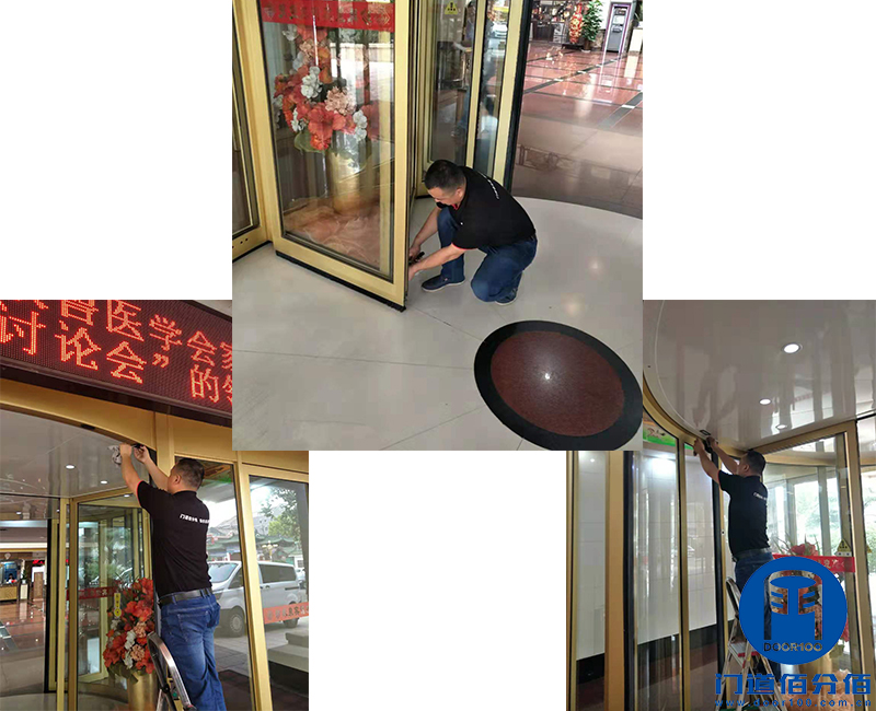 为保障济南某宾馆黄金周自动旋转门正常运行门道佰分佰定期旋转门大保养服务