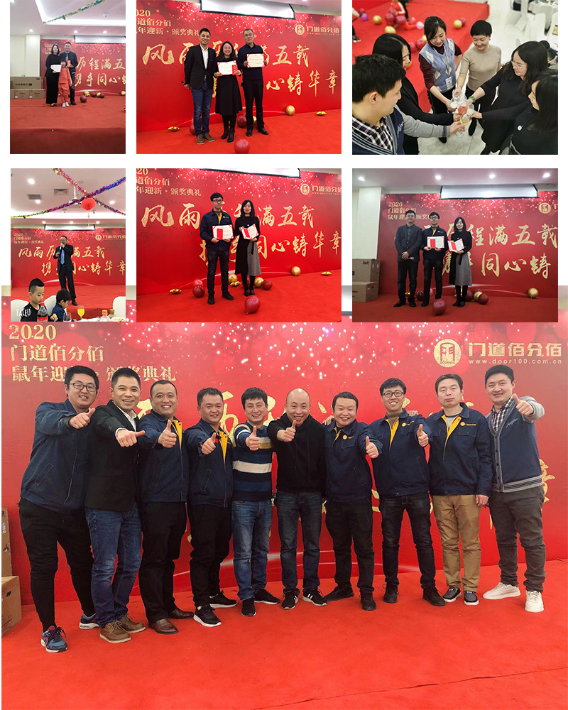 欢庆年会：风雨历程满五载，携手同心铸华章