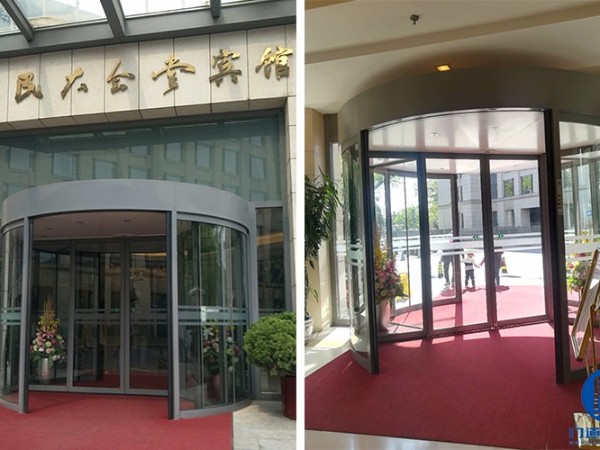 人民大会堂宾馆康宇两翼自动<i style='color:red'>旋转门改造</i>升级服务案例