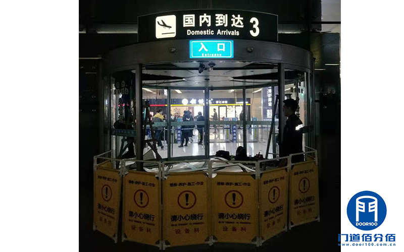 山东某机场出入口自动弧形门维修换轨服务