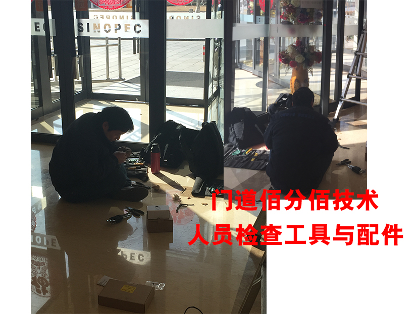 检查工具配件